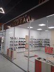Обувной квартал (Ladozhskaya Street, 162Б) ، متجر أحذية
