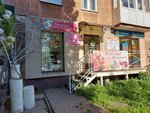Fleur art studio (Kosmonavta Leonova Street, 36), floristeria