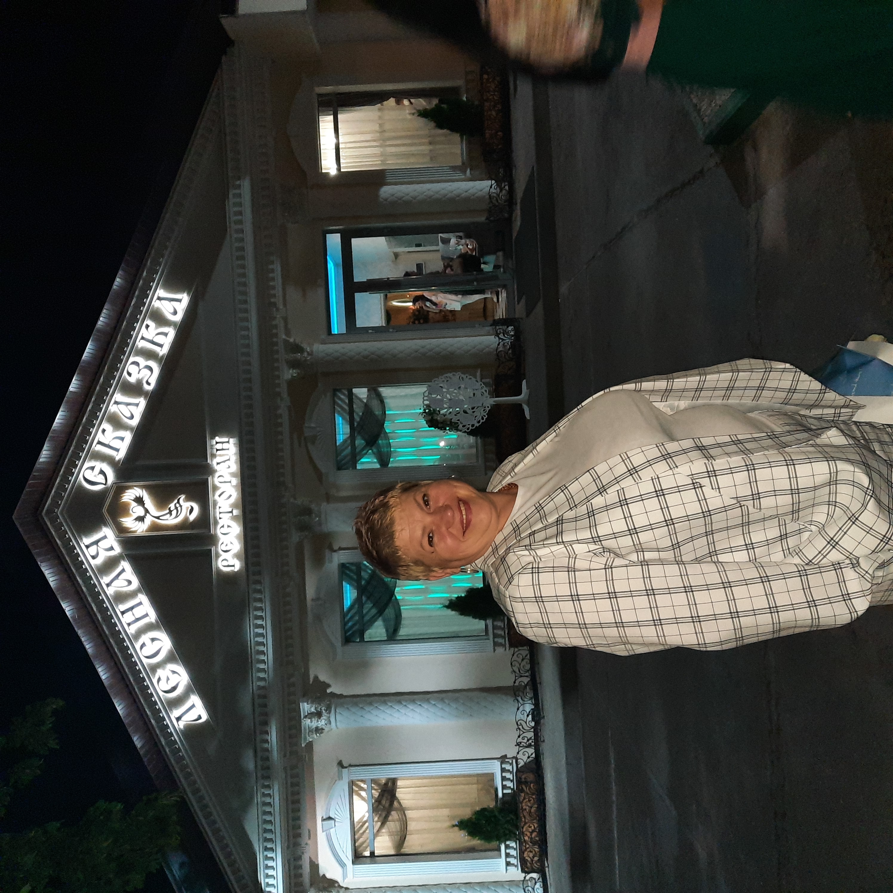 Фото Лесная сказка