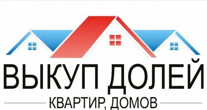 وكالة عقارية Real estate purchase service ، كيروف، صورة