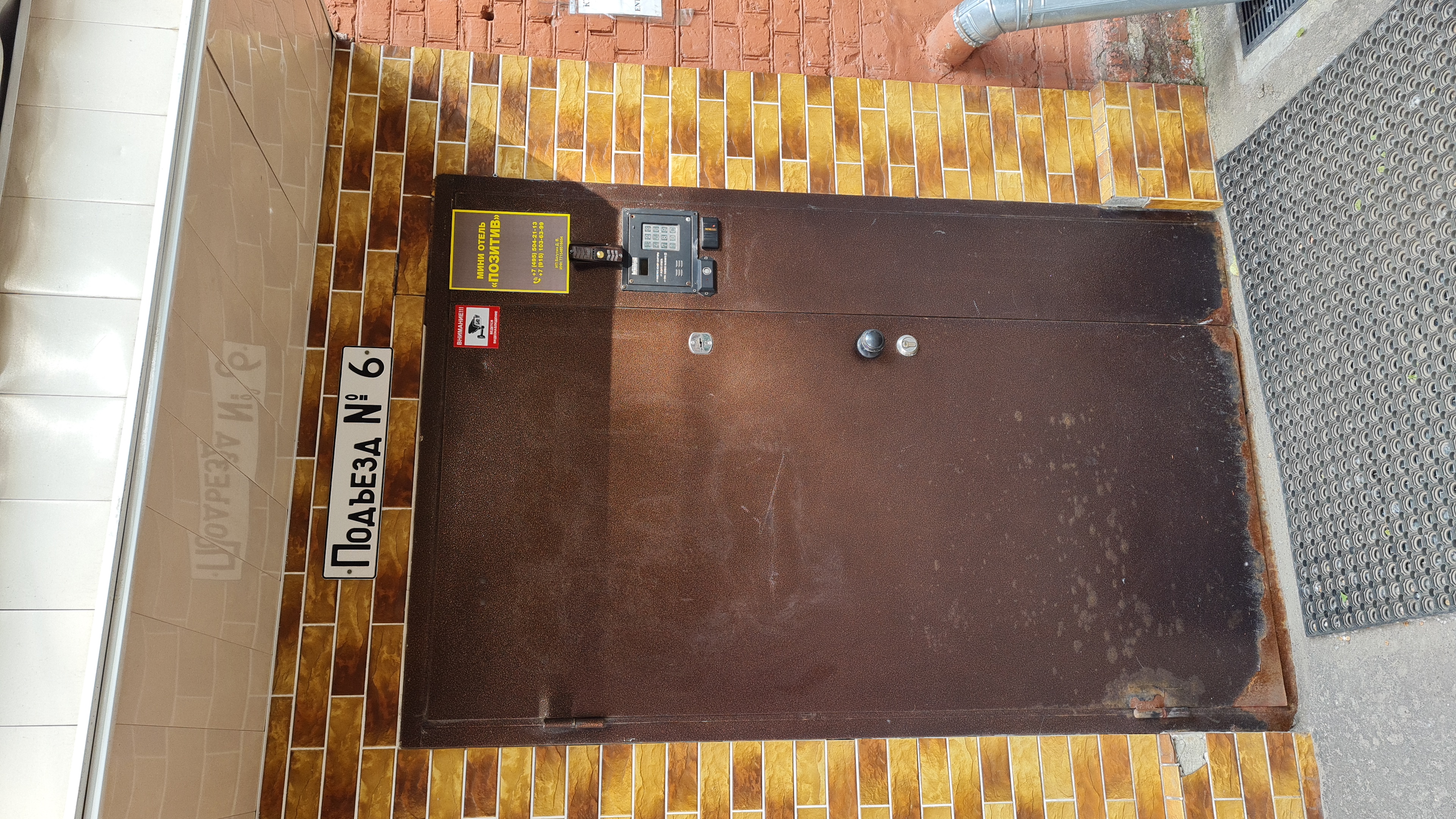 Фото Позитив