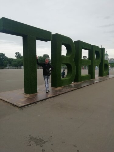 Тверь-Центр — фото 3