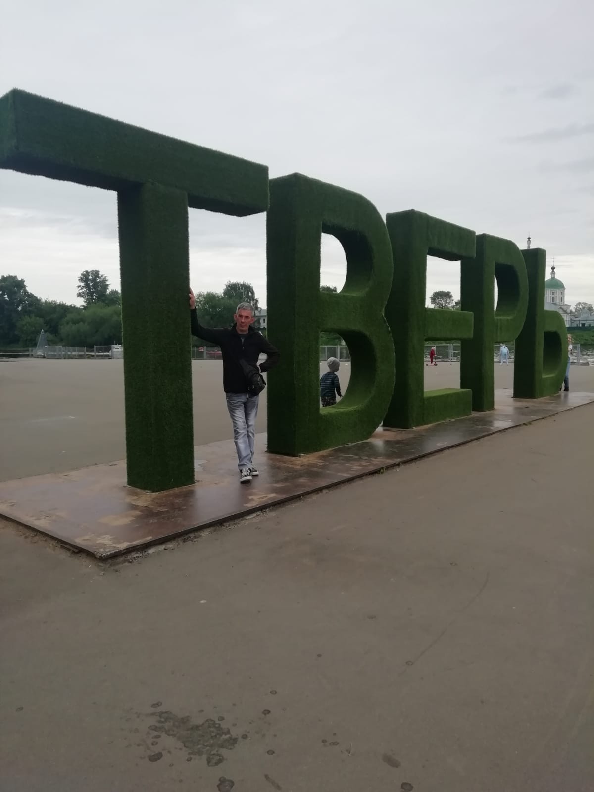 Фото Тверь-Центр