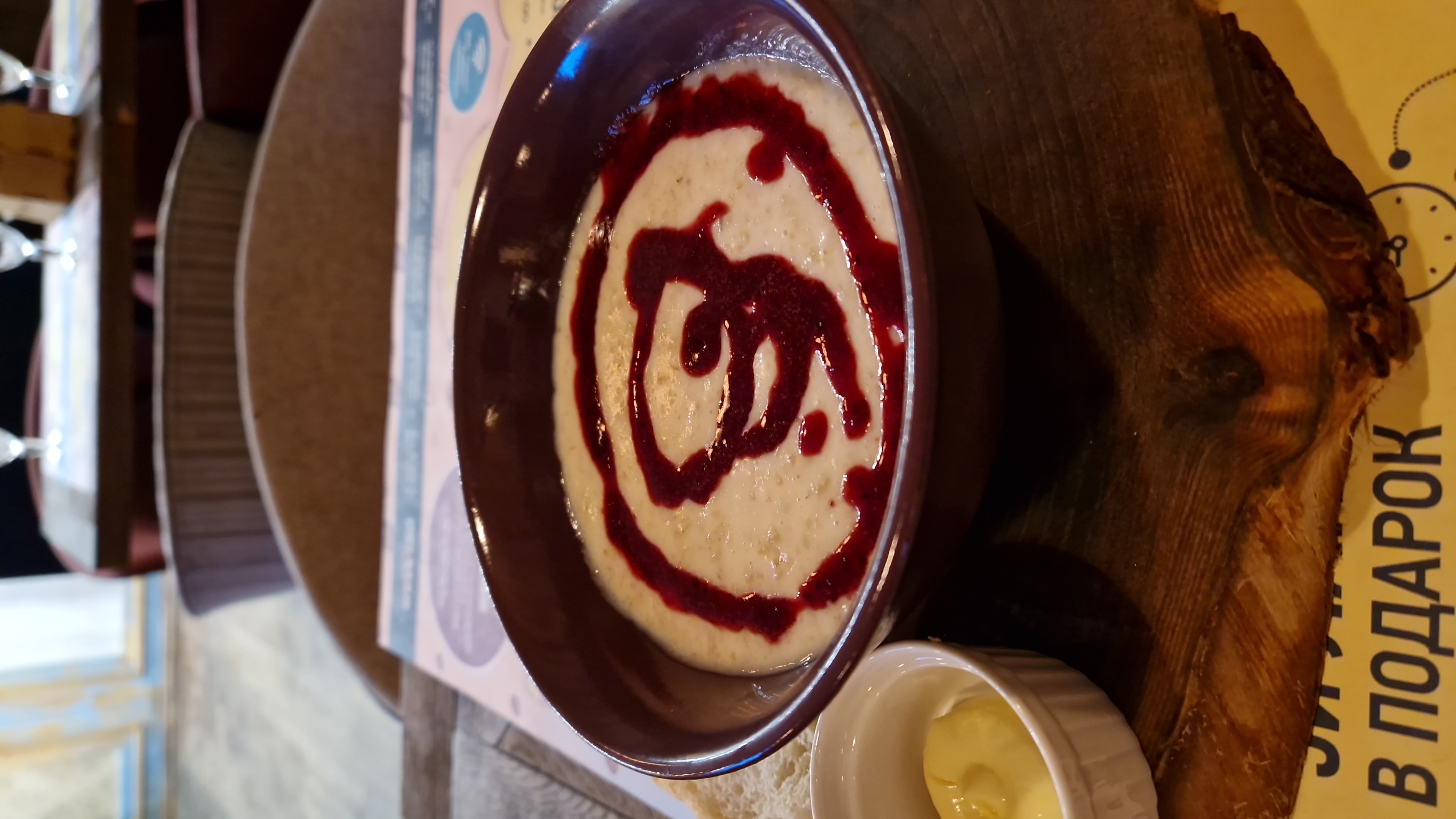 Фото Лиготель