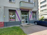 Beautyfor (Sovetskiy Avenue, 97) ، معدات صالون تجميل
