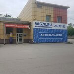 Vag70.ru (Smirnova Street, 9с1), auto parts and auto goods store