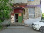Закусочная (Priokskiy District, Novikova-Priboya Street, 26) ، مقهى