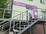 Элис (Firsova Street, 4) ، صالون تجميل