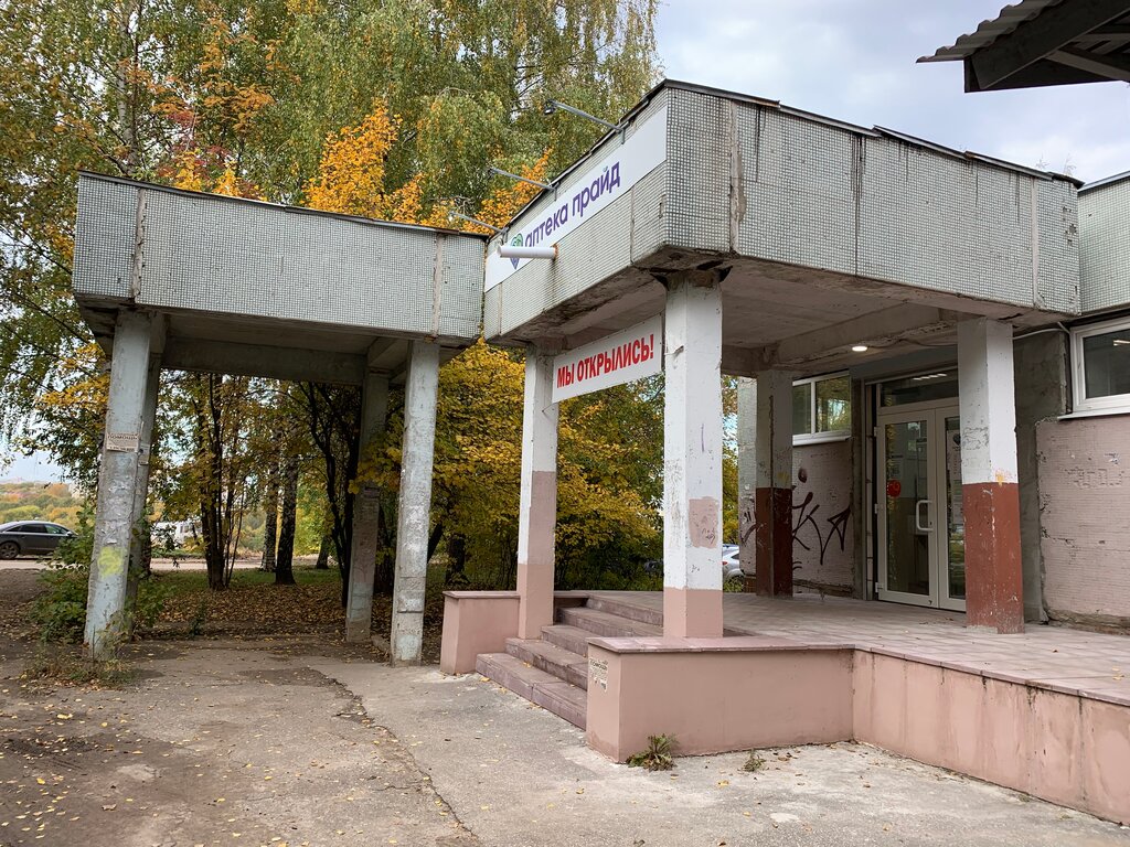 Прайд авто нижний новгород