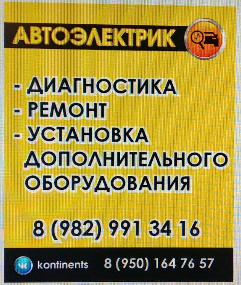 ورشة لتصليح السيارات Автосервис, автотехцентр ، ، صورة