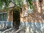Аптечный пункт № 2 (Слободской, ул. Грина, 43), аптека в Слободском