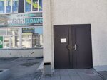 Никос (ulitsa Permitina, 24/2), rental of construction and special equipment