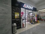 Axent (Poltavskaya ulitsa, 38/22) ، متجر البضائع الجافة