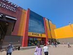 YarkoMall (Verkhnyaya Embankment, 10), shopping mall