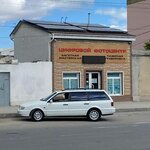 Foto + (улица Дмитрия Ульянова, 52), photography