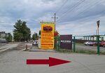 Максима (Rostov-on-Don, 1-y Mashinostroitelny pereulok, 8/1) ، تجهيزات ومكونات الأثاث