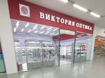 Viktoriya-Optika (Montazhny Passage, 2), opticial store