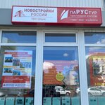 New buildings in Russia (Teatralniy Avenue, 61/245), apartments in new buildings