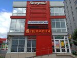 Po puti (Egerskiy Boulevard, 20Б), shopping mall