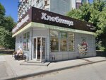 Hlebnitca (Sem Vetrov Neighbourhood, Konstantina Simonova Street, 27А), bakery