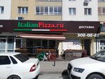 Italian Pizza (Schyorsa Street, 105), cafe