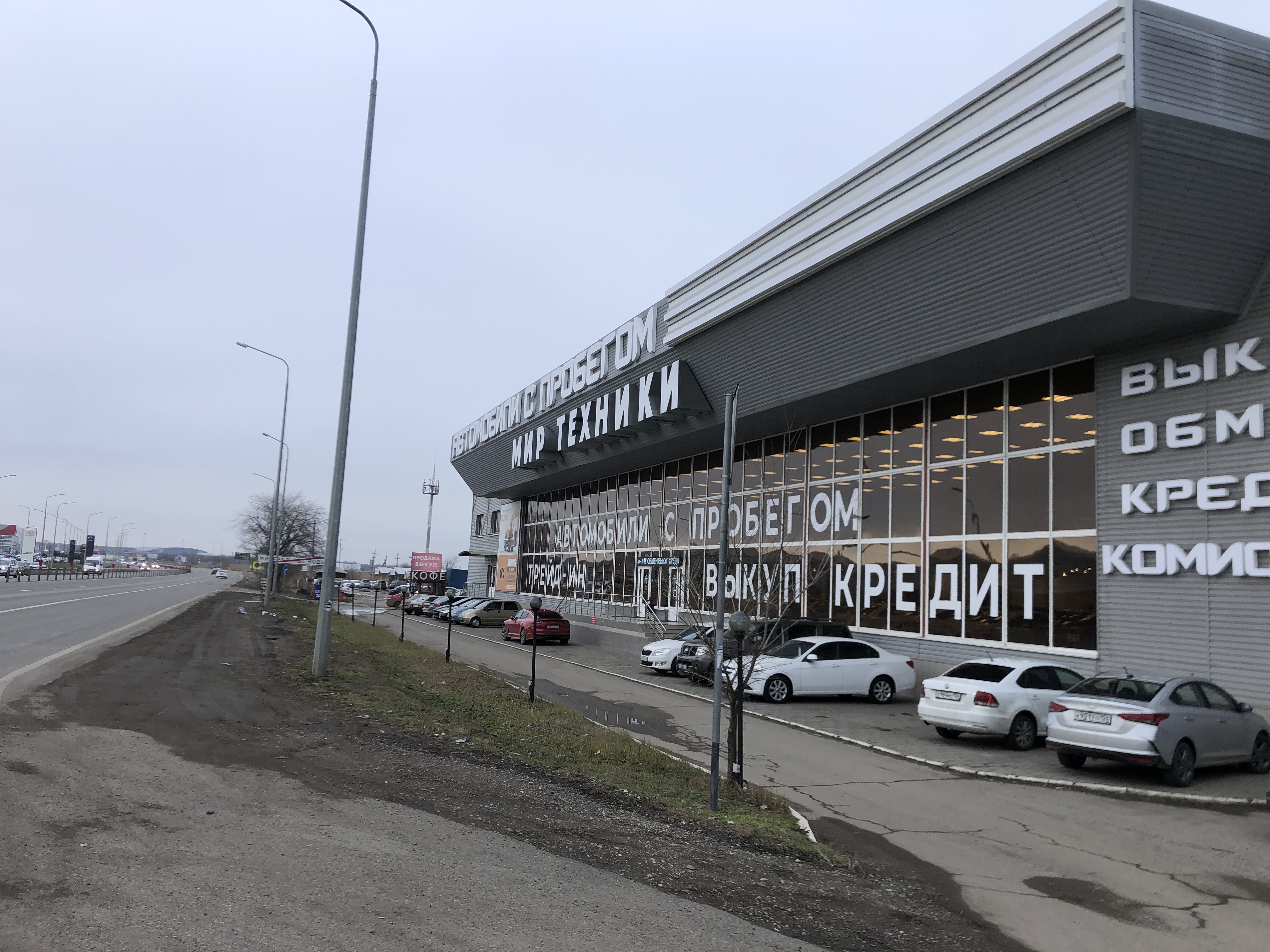 Автомолл советская ул 128 минеральные воды фото