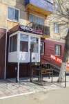 Cholka (Gagarın kóshesi, 21), hairdresser