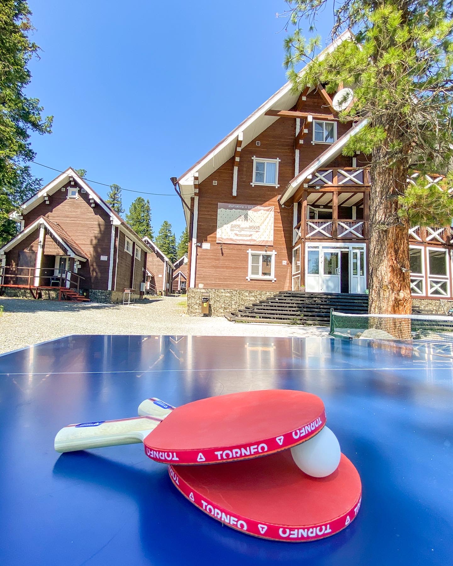 Фото Шервуд