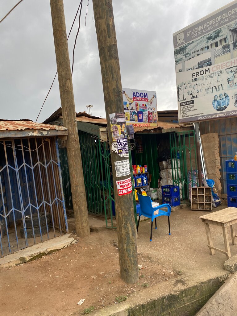 Lubricants Adom Store, Earth, photo