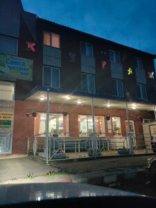 Courage (Republic of Bashkortostan, Kushnarenkovskiy rayon, Gorkovskiy selsovet) ، فندق