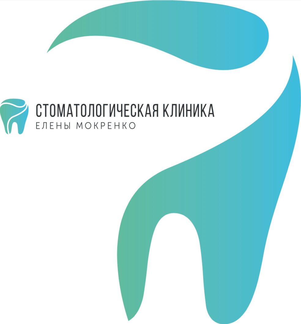 Стоматологическая клиника Елены Мокренко