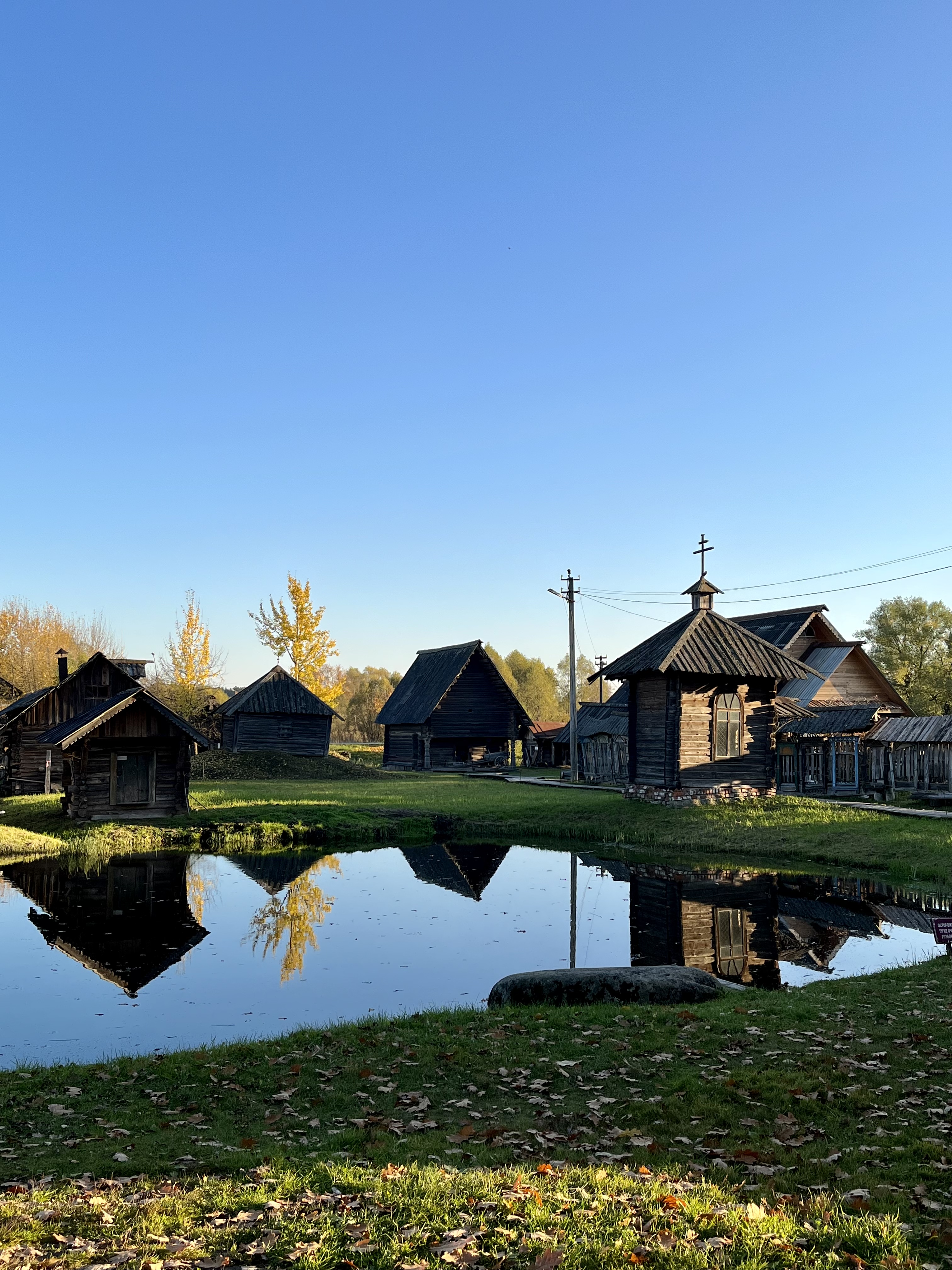 Фото Мышк Инн