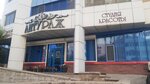 Anturazh (Sholpan Imanbaeva kóshesi, 7), beauty salon