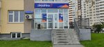 Скрепка (ulitsa Aleksandra Protozanova, 18), stationery store