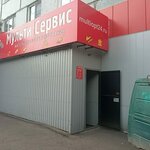 Мульти Сервис (Metallurgov Avenue, 16), metal items repair