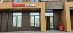 Krasnoe&Beloe (ulitsa Farmana Salmanova, 12), grocery