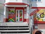 Red market (Neybuta Street, 137), supermarket