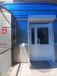 Kollegiya advokatov Gelieya (Pushkina Street, 12), attorney