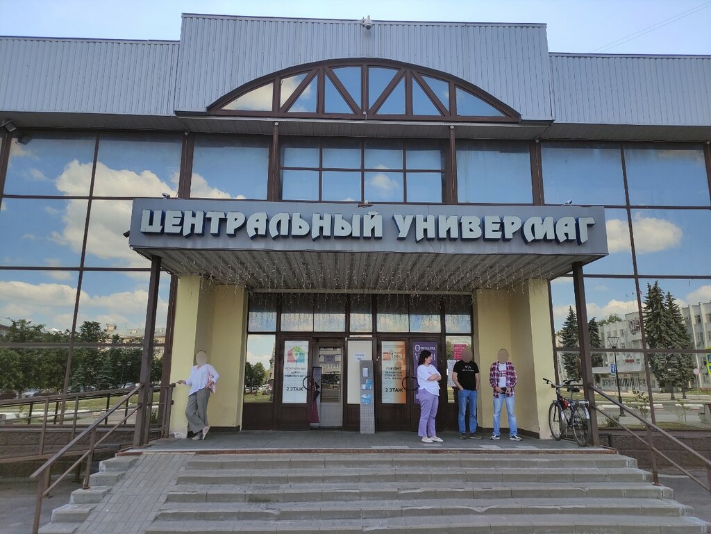 Shopping mall Centralnyi univermag, Sergiev Posad, photo