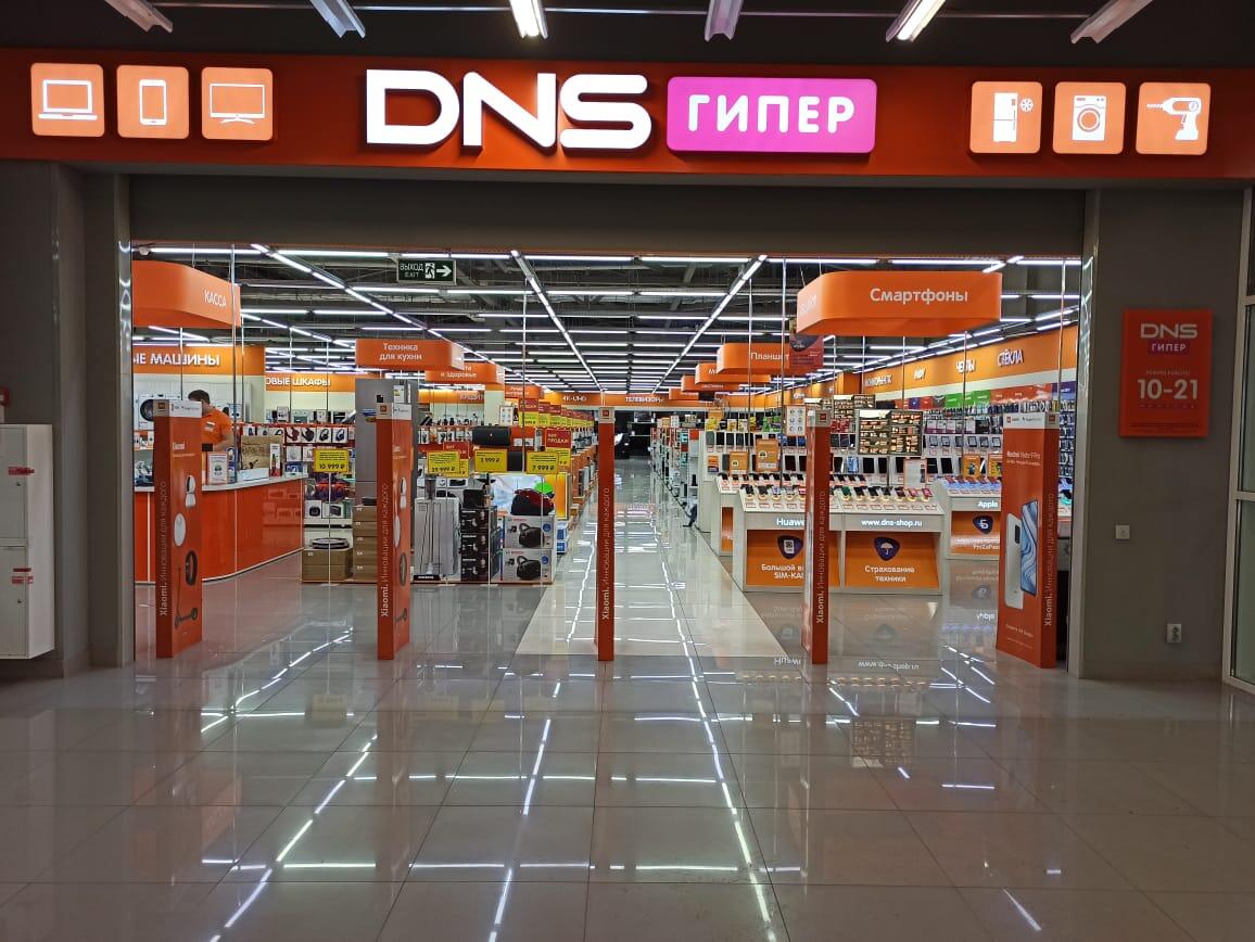 Dns ленинский просп 174п фото