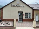 Жемчужина (selo Madzhalis, Khungiyanskaya ulitsa, 27), hotel