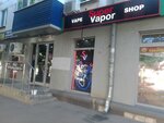 Super Vapor (ул. Миронова, 15, Новокуйбышевск), вейп-шоп в Новокуйбышевске