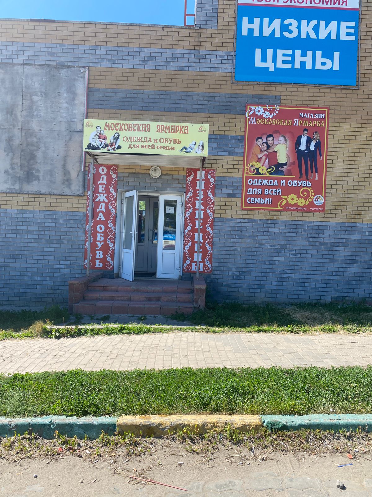 Космос ул казакова 3 сергач фото