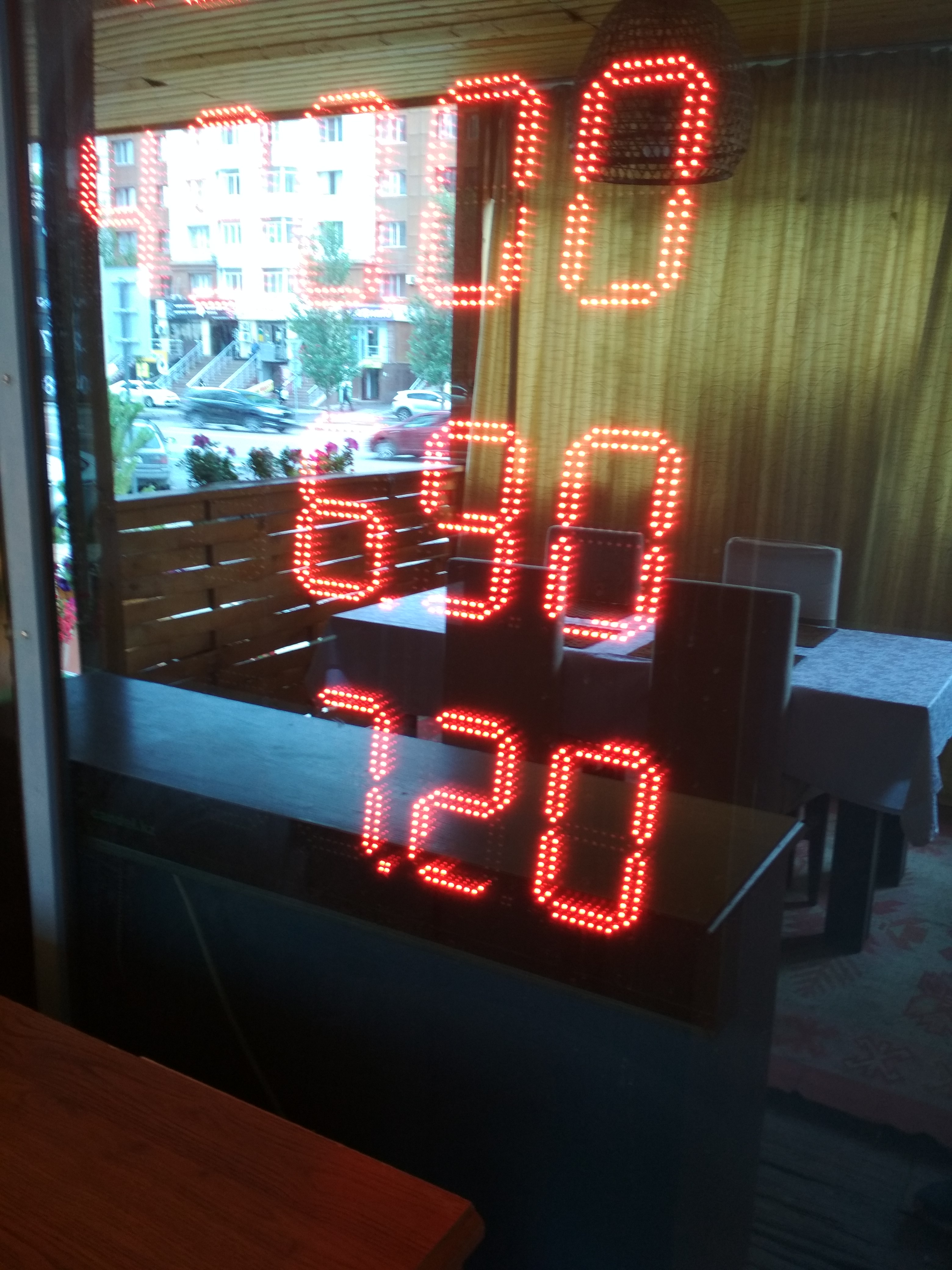 Фото Корсар