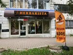 Coffeenuts (Surikova Street, 31), cafetería