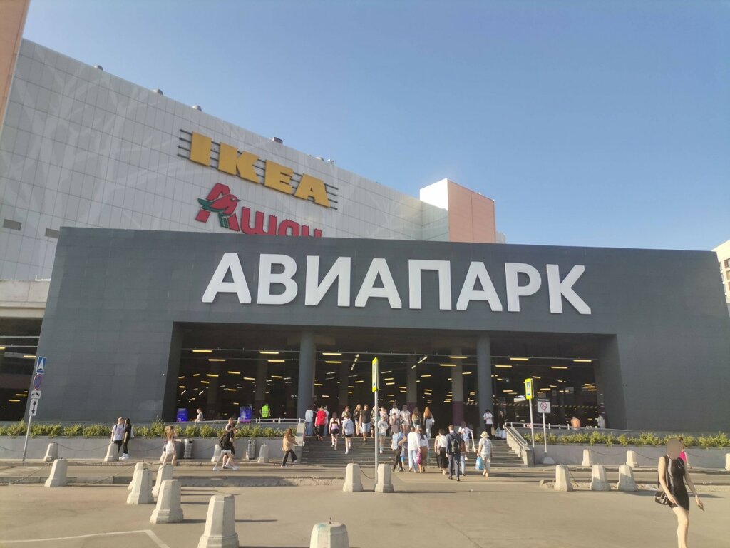 Food hypermarket Auchan, Moscow, photo