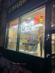 Sweet Smoke86 (Lenina Avenue, 59), tobacco and smoking accessories shop