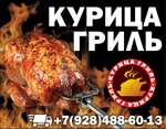 Chicken grill (selo Elkhotovo, ulitsa Kirova, 172) ، وجبات سريعة