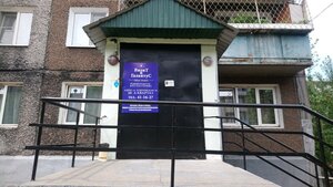 Гостиница Галантус