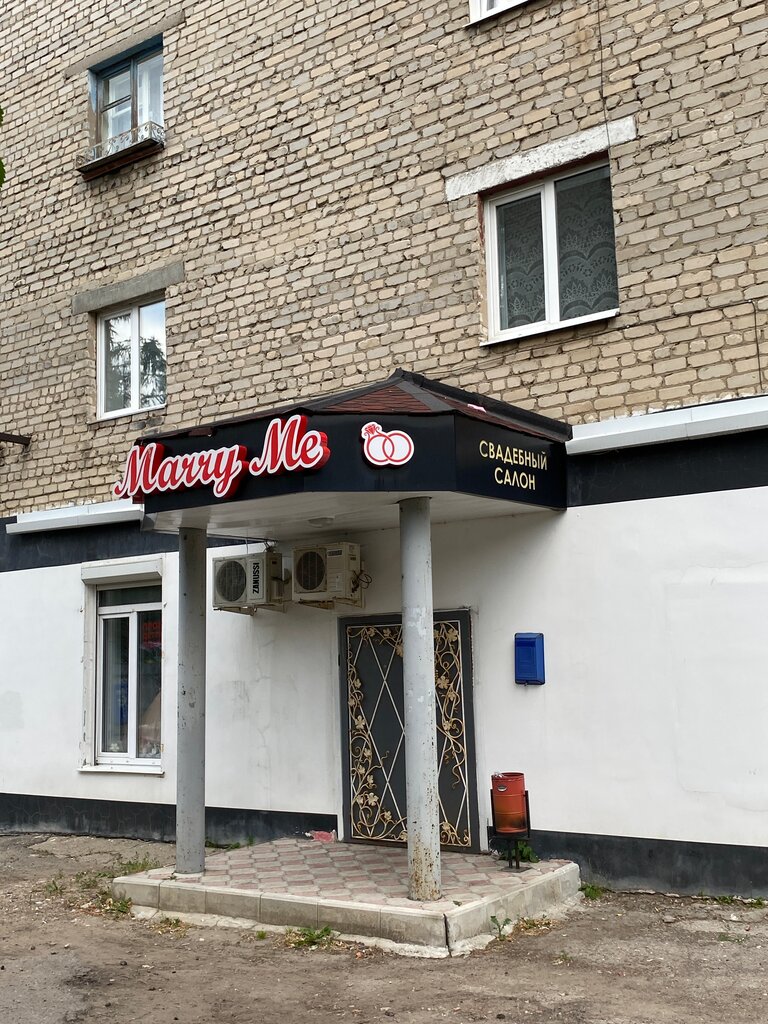 Bridal salon Marry Me, Cheboksary, photo